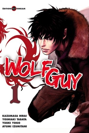 Wolf Guy: Ookami no Monshou