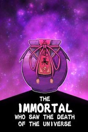 Touhou - La Inmortal que vio la Muerte del Universo (Dousjnshi)