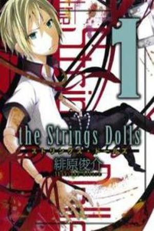 The Strings Dolls