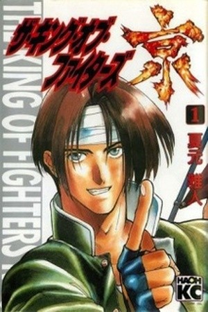 The King of Fighters: Kyo
