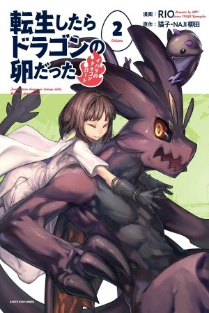Tensei Shitara Dragon No Tamago Datta - Saikyou Igai Mezasa Nee
