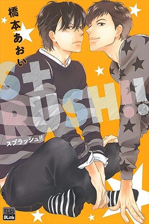 S+Rush!