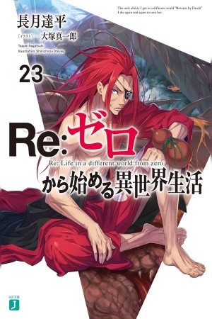 Re:Zero Kara Hajimeru Isekai Seikatsu (Novela)