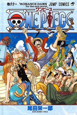 One Piece Capítulo 1060.00