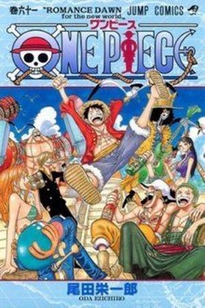 One Piece (Català)