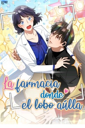 LA FARMACIA DONDE EL LOBO AULLA