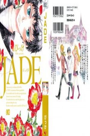 Jade (Manga)