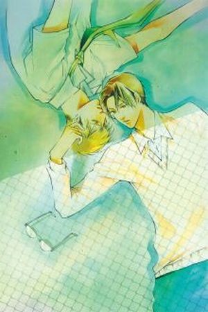 Kare ga Megane wo Hazusu Toki