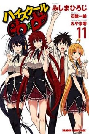 High School DxD Full Color