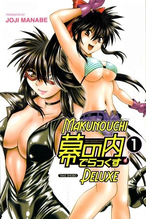 Makunouchi Deluxe
