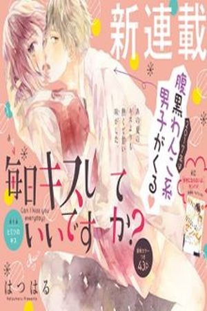 Mainichi Kiss Shite Ii Desu ka?