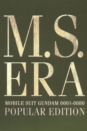 M.S. ERA (Novela)