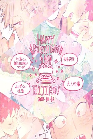 Happy Birthday Eijiro!