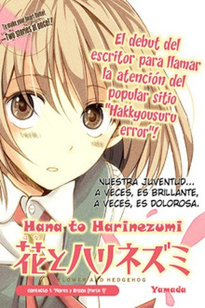 Hana to Harinezumi