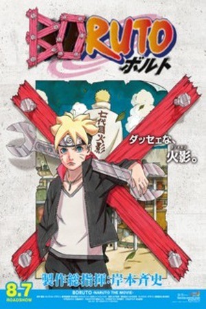 Naruto Especial: Boruto Road to B