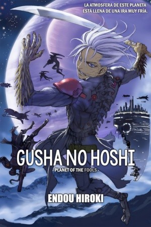 Gusha no Hoshi