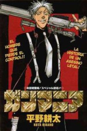 Gunmania
