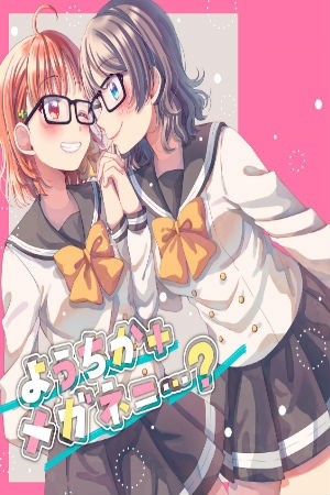 Glasses? ChikaYou (Love Live)