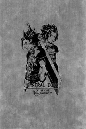 Final Fantasy VII General Code
