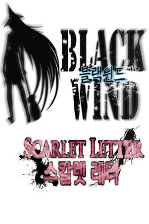 Black wind episodio 2: Scarlet Letter