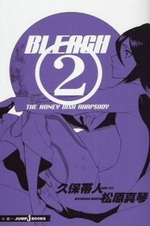 Bleach - The Honey Dish Rhapsody