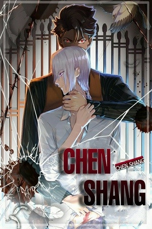 Chen shang (Shen Sheng)
